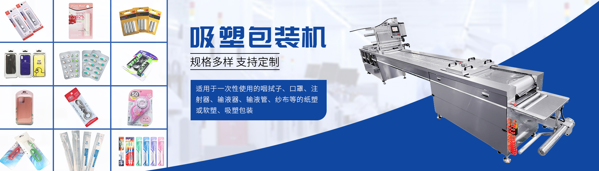 enbifa必发集团非标自动化设备定造厂家