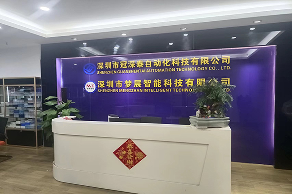 bifa必发集团非标自动化设备定造